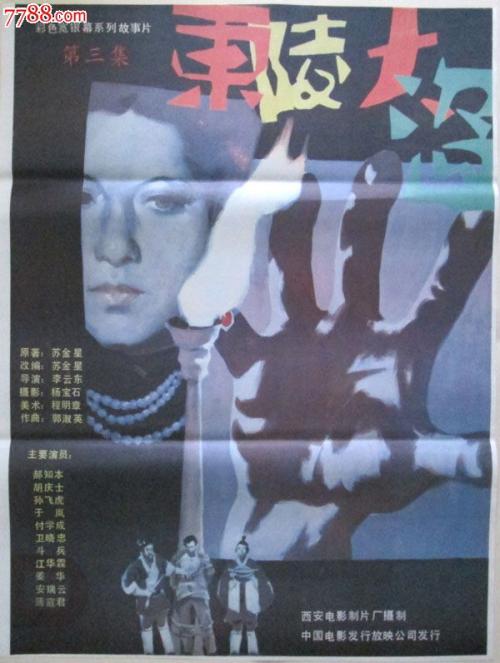 埼玉県立大学Scienceandtechnologydiploma